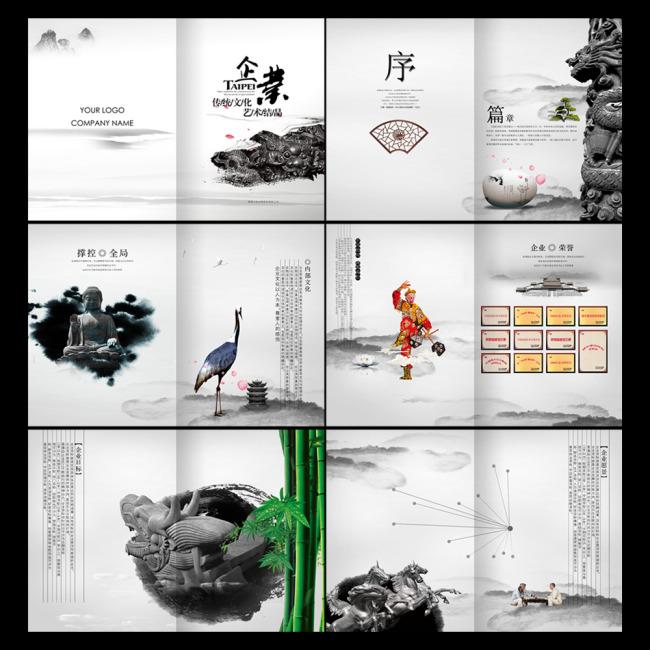 【企業宣傳】精彩的企業宣傳片，勉勵彼此，砥礪前行