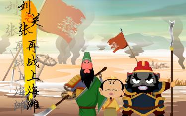 【動畫制作】企業制作二維動畫設計需要考慮哪些要素？