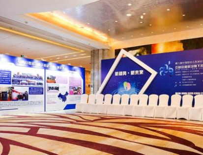 【活動策劃】會議活動策劃的功能有哪些？