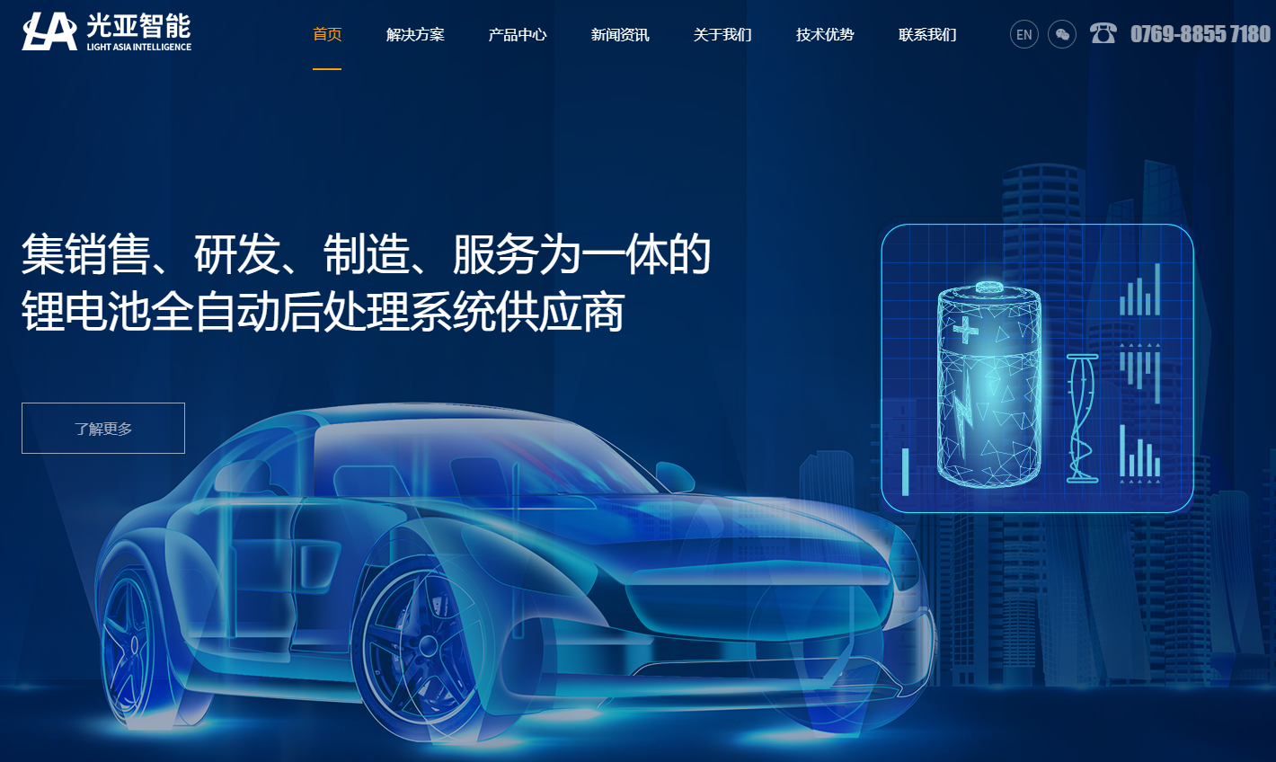 【網絡運營】企業網站設計如何吸引客戶？