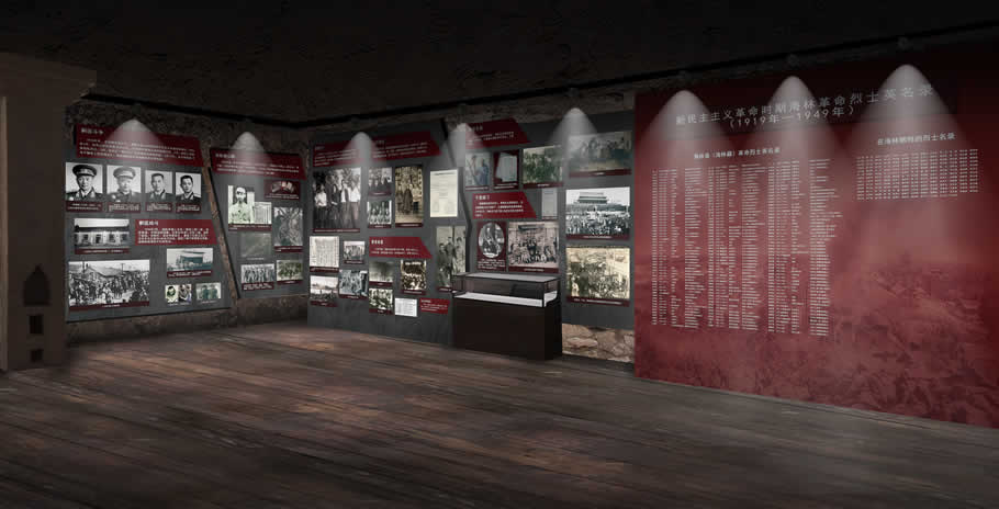 展館設(shè)計 , 展館 , 鑫時空