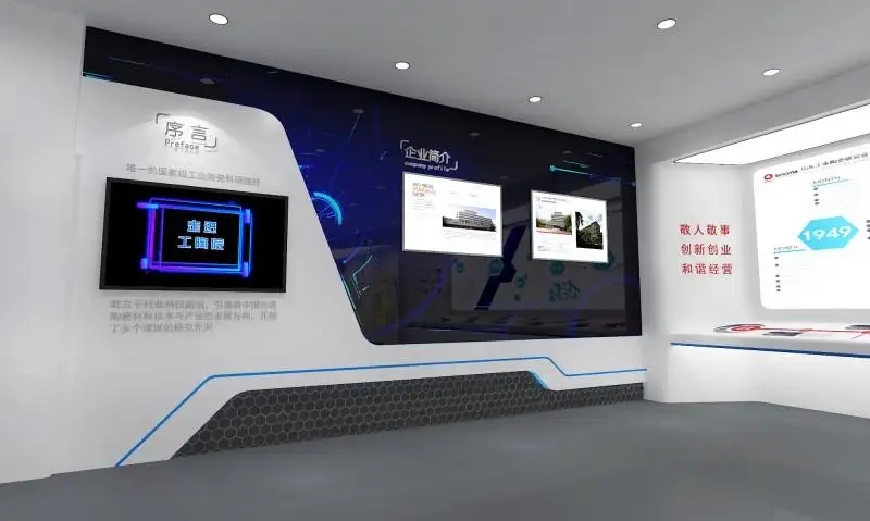 展覽展區 ， 展覽 ， 展區 ， 鑫時空