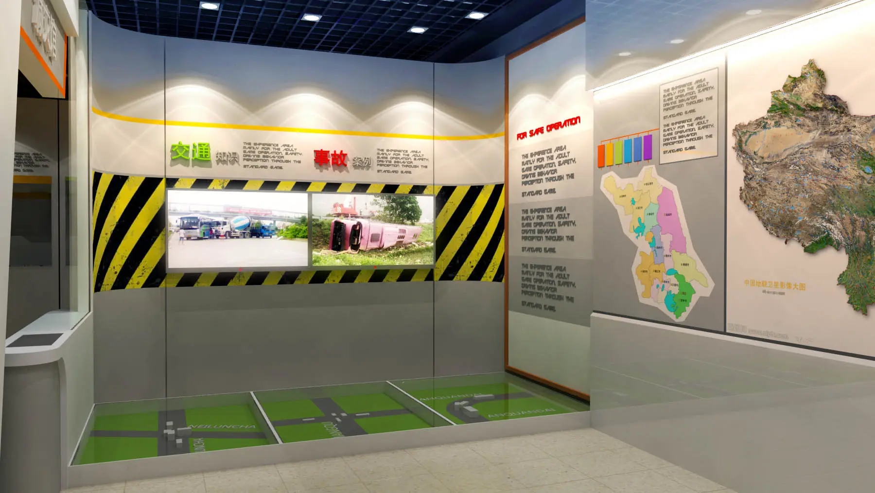 展廳設計 ， 展廳 ， 鑫時空